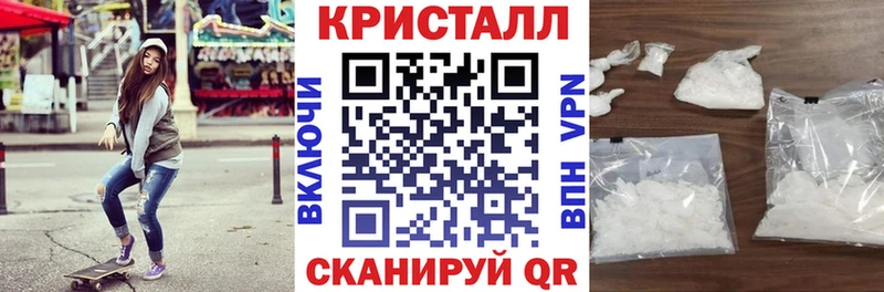 АМФЕТАМИН Premium закладки Тюмень