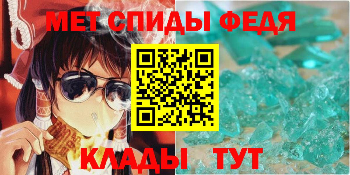Amphetamine 97% Тюмень