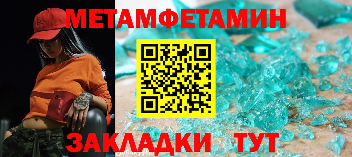 Меф мяу мяу Тюмень