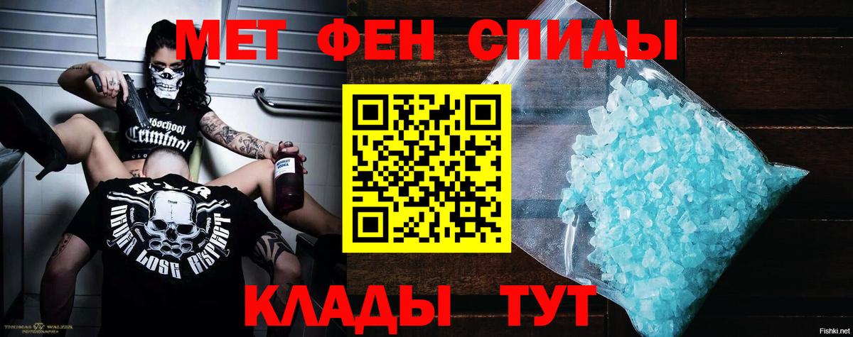 АМФ  Amphetamine 98%  Вход с VPN  Тюмень 