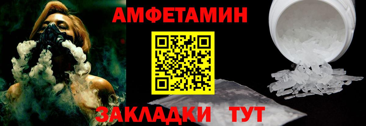 Тюмень  Альфа-ПВП  XTC  Вход с VPN  Кокаин  Меф  ГАШ 