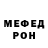 КЕТАМИН VHQ blitzcloud