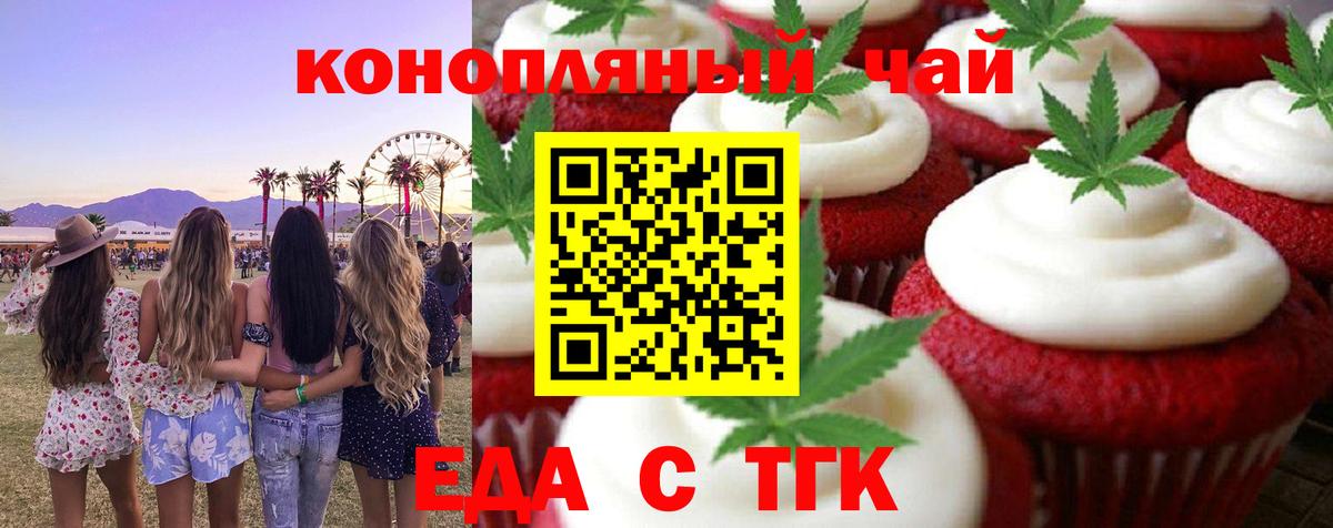 Меф мяу мяу Тюмень