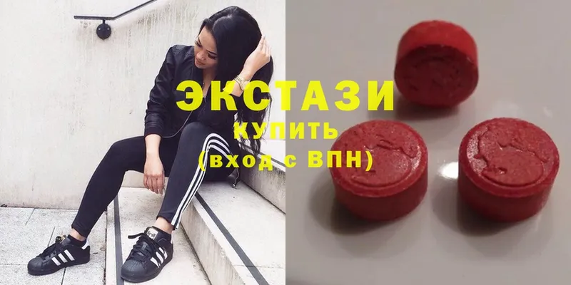 ЭКСТАЗИ 300 mg  hydra вход  Тюмень 