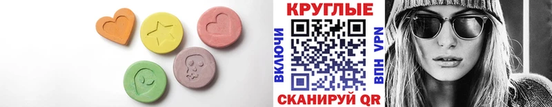 купить наркотик  Тюмень  МЕГА маркетплейс  ЭКСТАЗИ круглые 
