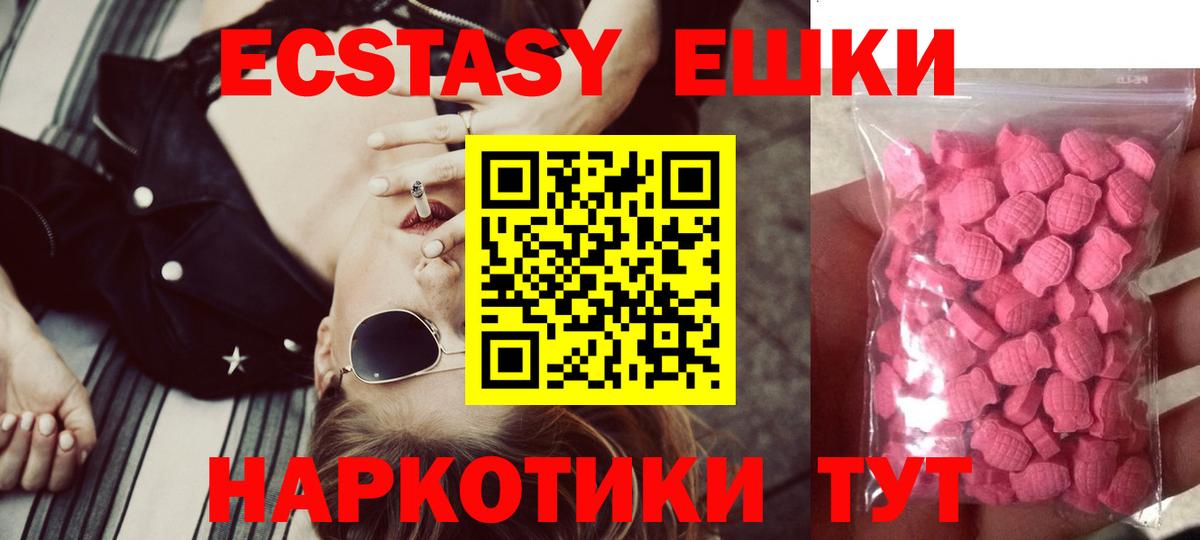 дарк нет наркотические препараты  Тюмень  мега зеркало  Ecstasy louis Vuitton  Экстази диски  Ecstasy 