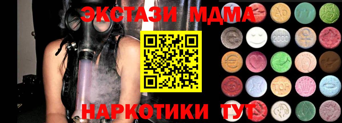 Ecstasy Philipp Plein Тюмень