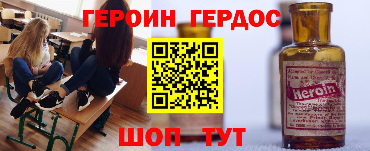 Тюмень  Героин VHQ  Вход с VPN 