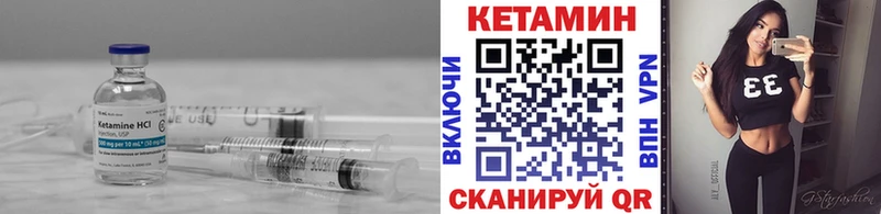 Кетамин VHQ Тюмень