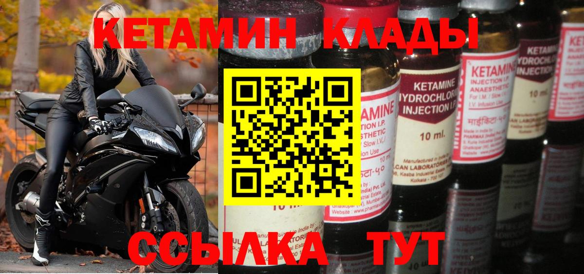 КЕТАМИН ketamine  Тюмень 