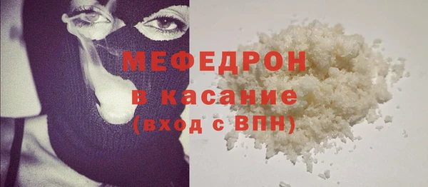 кокаин перу Михайловка