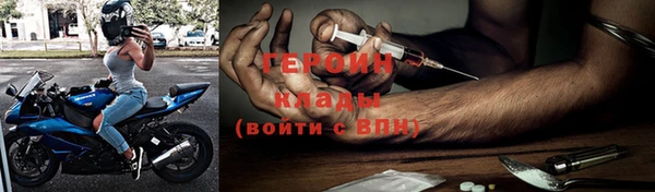 jwh Навашино