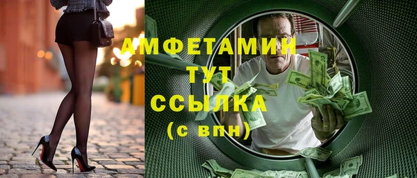 кокаин перу Михайловка