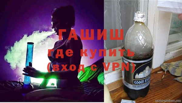 кокаин перу Михайловка