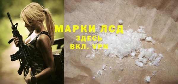 кокаин перу Михайловка