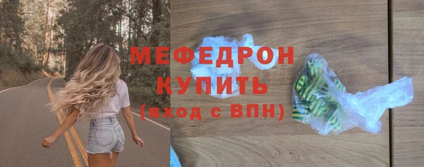 mdpv Надым
