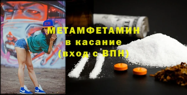 винт Щигры