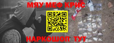молекула духа Гатчина