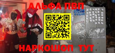 гашишное масло Абакан
