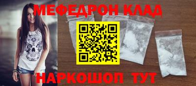 соль курить ск Балаково