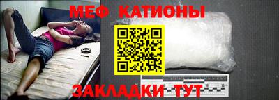 молекула духа Гатчина