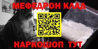 альфа пвп VHQ Гай