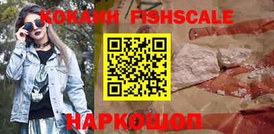 спиды Балашиха