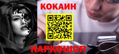 Альфа ПВП Гусиноозёрск