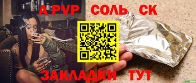 кокс Гагарин