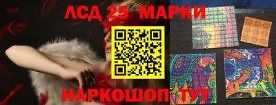 спиды Балашиха