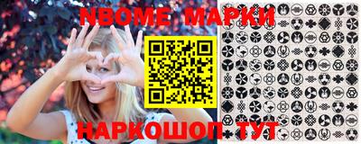 спиды Балашиха