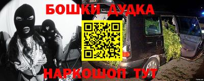 спиды Балашиха