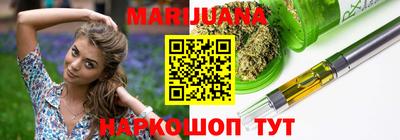 спиды Балашиха