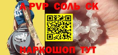 альфа пвп VHQ Гай