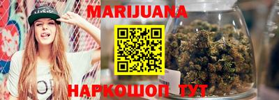 спиды Балашиха