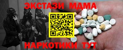 молекула духа Гатчина