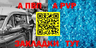 спиды Балашиха