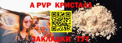 Альфа ПВП Гусиноозёрск