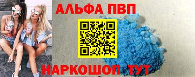 соль курить ск Балаково