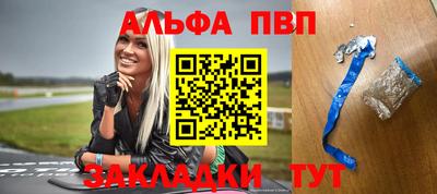 альфа пвп VHQ Гай