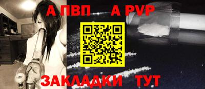 альфа пвп VHQ Гай