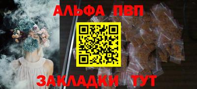 молекула духа Гатчина