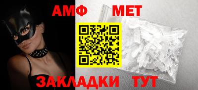 соль курить ск Балаково