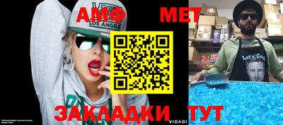 соль курить ск Балаково