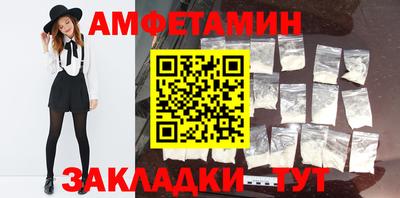 спиды Балашиха