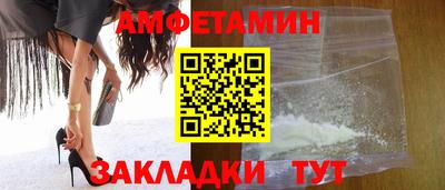 спиды Балашиха