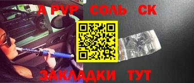 кокс Гусев
