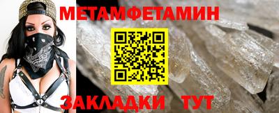 Альфа ПВП Гусиноозёрск