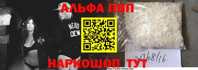 а пвп мука Балахна