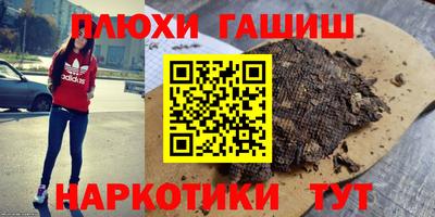 соль курить ск Балаково